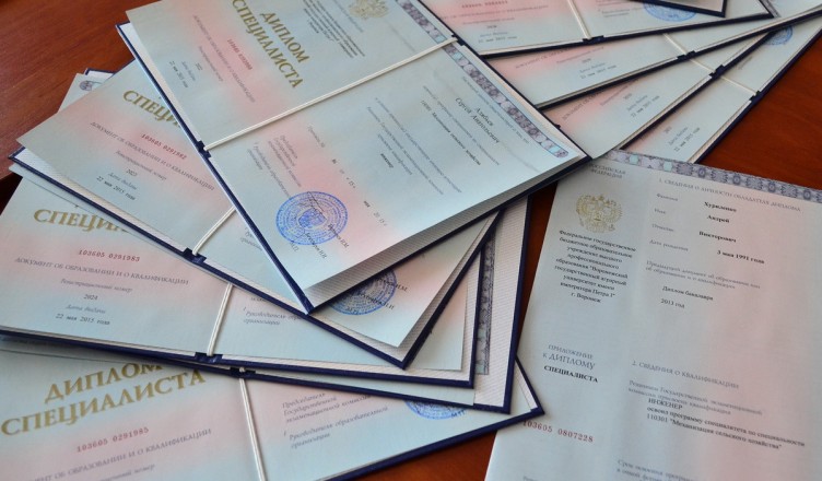 Купить диплом КИФЭИ на бланке ГОЗНАК -493197529