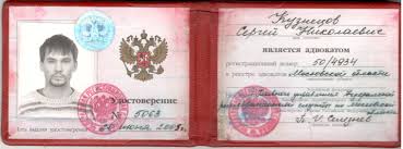 Купить диплом кинолога на подлинном бланке -594526373